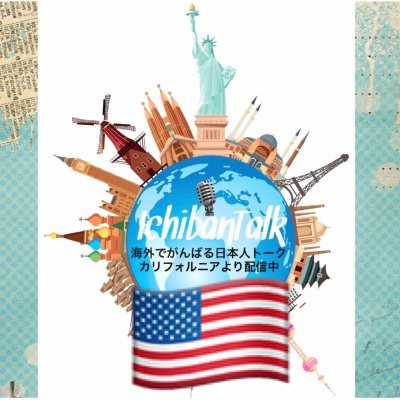 Ichibantalk ?????????????