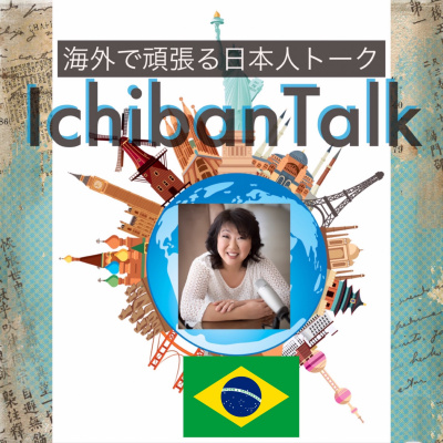 Ichibantalk ?????????????