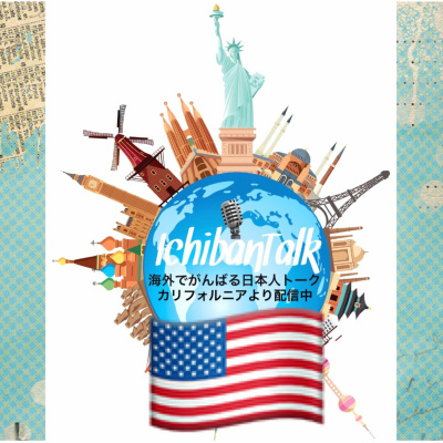 Ichibantalk ?????????????