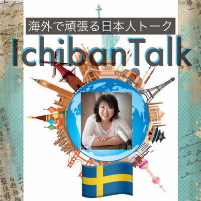 Ichibantalk ?????????????
