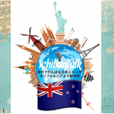 Ichibantalk ?????????????