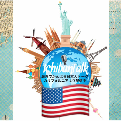 Ichibantalk ?????????????
