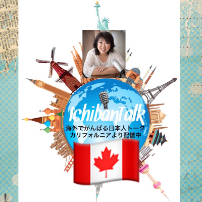 Ichibantalk ?????????????