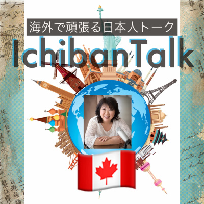 Ichibantalk ?????????????