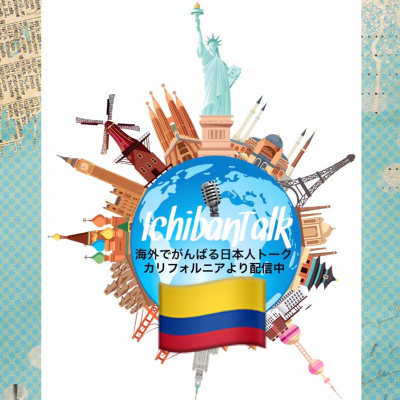 Ichibantalk ?????????????