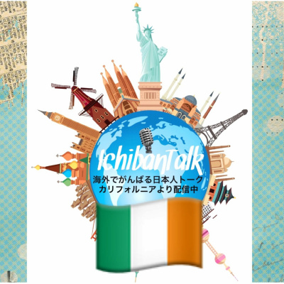 Ichibantalk ?????????????