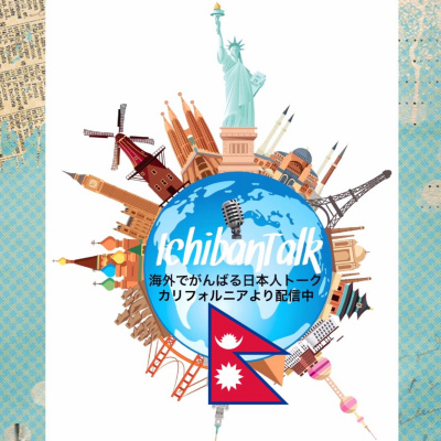 Ichibantalk ?????????????