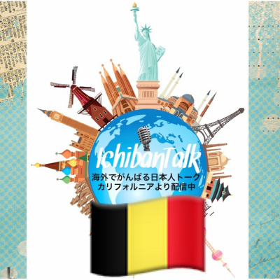 Ichibantalk ?????????????