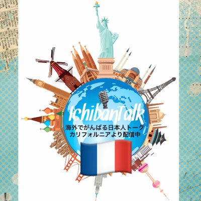 Ichibantalk ?????????????