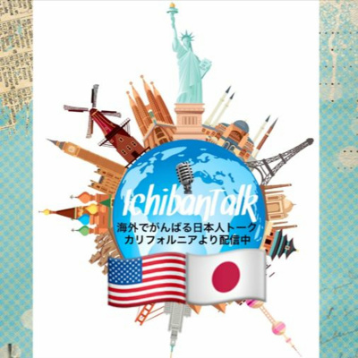 Ichibantalk ?????????????