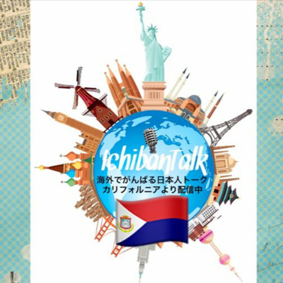 Ichibantalk ?????????????