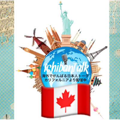 Ichibantalk ?????????????