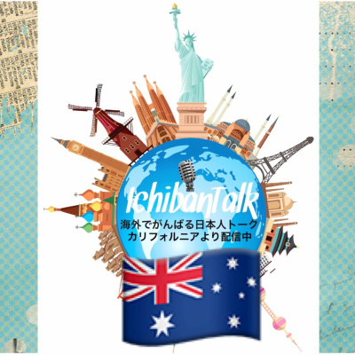 Ichibantalk ?????????????