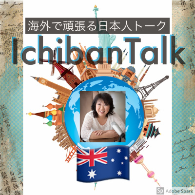 Ichibantalk ?????????????