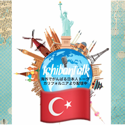 Ichibantalk ?????????????