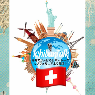 Ichibantalk ?????????????