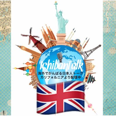 Ichibantalk ?????????????