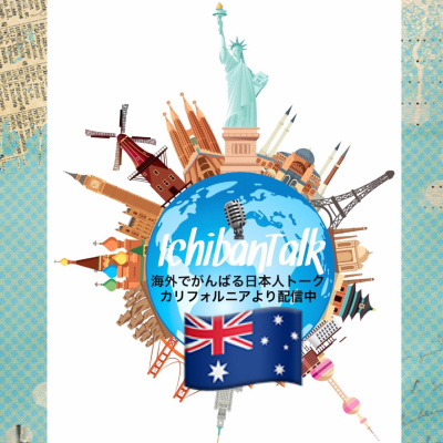 Ichibantalk ?????????????