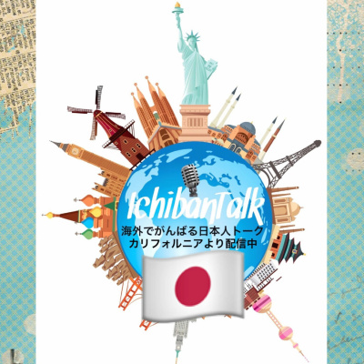 Ichibantalk ?????????????