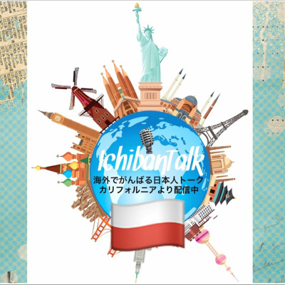 Ichibantalk ?????????????