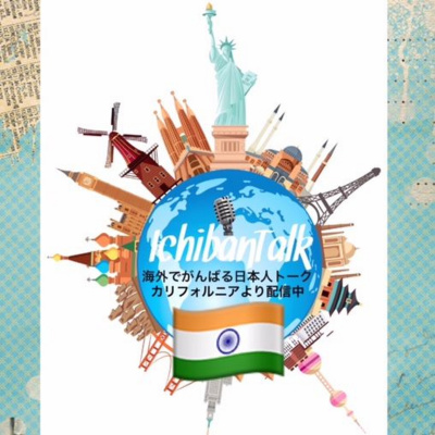 Ichibantalk ?????????????