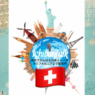 Ichibantalk ?????????????