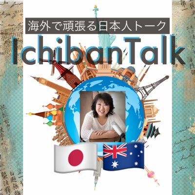 Ichibantalk ?????????????