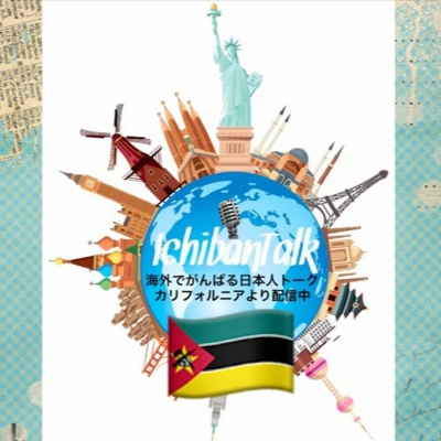 Ichibantalk ?????????????