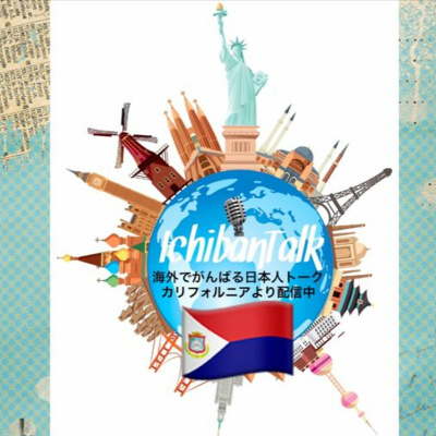 Ichibantalk ?????????????