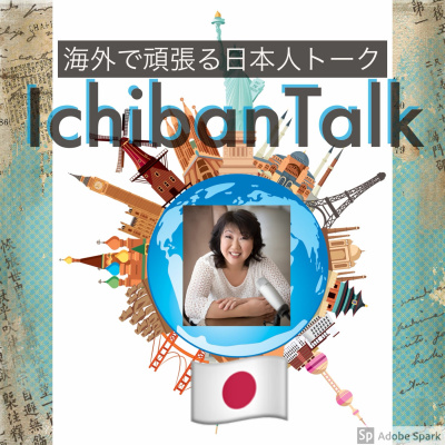 Ichibantalk ?????????????
