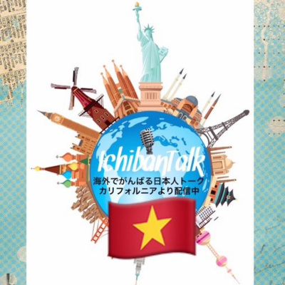 Ichibantalk ?????????????