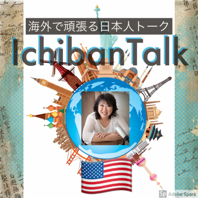 Ichibantalk ?????????????