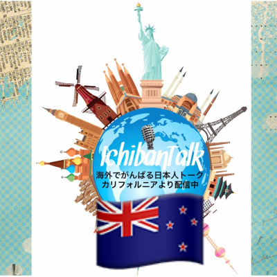 Ichibantalk ?????????????