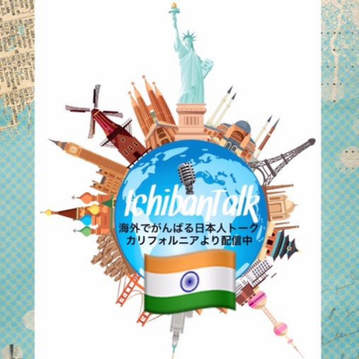 Ichibantalk ?????????????