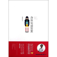 Part1: 6.跟着感觉走，成为你自己1