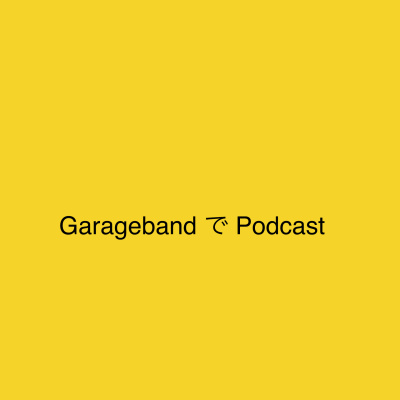 Garageband?podcast