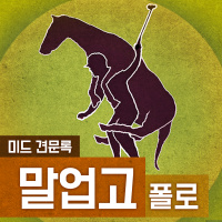 Ep20. 《드라마월드》