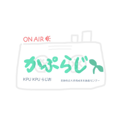 Kpukpu????????? - Fm79.7mhz?????????????
