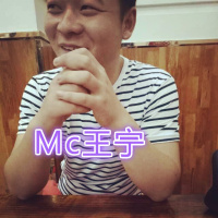 Mc王宁-赵永刚定做录音-DJ