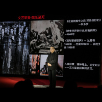 【CC讲坛】费新碑：人在何处？后现代艺术的诘问