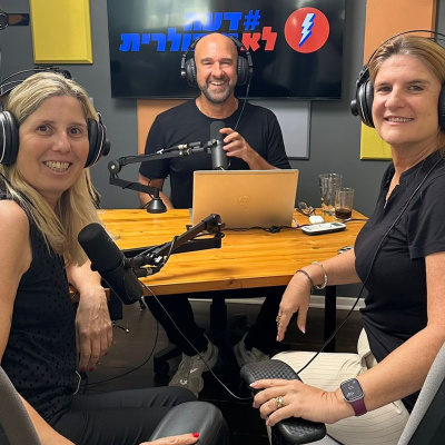 Shivuk On The Go Podcast