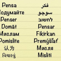 24.03.2013 Pazar - Tanışma/Amaç