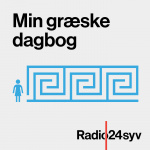 Min Græske Dagbog