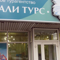 НаталиТурс аннулировали оплаченые путевки