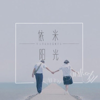 20180511晚安：异地恋