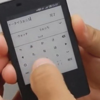 Японцы забахали телефон тонкий как кредитка