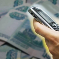 И снова - мошенники!