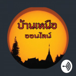 Bannua Live Radio Station