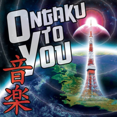 Ongaku To You