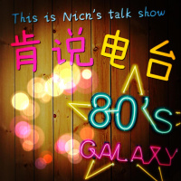 Vol.102追求理想的你还好吗《月亮与六便士》毛姆系列②